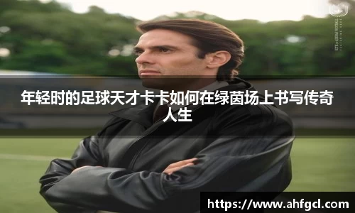 金年会金字招牌