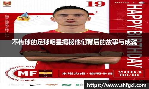 金年会金字招牌