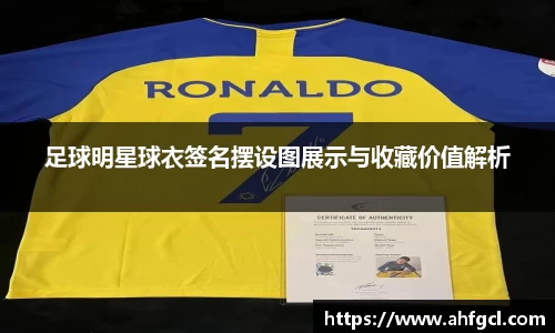 金年会金字招牌