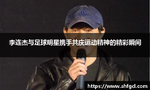 金年会金字招牌