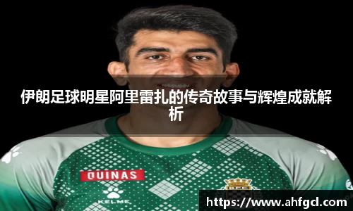 金年会金字招牌